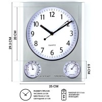 Часы настенные "Верность", 29.5 х 25 см, d-20 см, термометр, гигрометр, дискретный ход: 