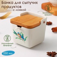 Банка фарфоровая для сыпучих продуктов с ложкой Доляна «Эстет. Горная синяя птица», 250 мл, цвет белый: Цвет: Посуда серии «Эстет. Птицы» - это функциональные и стильные ёмкости для вашей кухни. Посуда изготовлена из качественных и безопасных материалов: фарфора и бамбука. Керамические банки для хранения оснащены крышкой из бамбука. Она плотно прилегает к корпусу, что защищает содержимое от проникновения влаги и пыли. Такие наборы прекрасно впишутся в современный и классический интерьер и придутся по вкусу любителям натуральных материалов.Можно мыть в посудомоечной машине без бамбуковых аксессуаров.
: Китай
