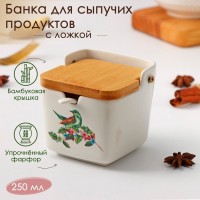 Банка фарфоровая для сыпучих продуктов с ложкой Доляна «Эстет. Колибри», 250 мл, цвет белый: Цвет: Посуда серии «Эстет. Птицы» - это функциональные и стильные ёмкости для вашей кухни. Посуда изготовлена из качественных и безопасных материалов: фарфора и бамбука. Керамические банки для хранения оснащены крышкой из бамбука. Она плотно прилегает к корпусу, что защищает содержимое от проникновения влаги и пыли. Такие наборы прекрасно впишутся в современный и классический интерьер и придутся по вкусу любителям натуральных материалов.Можно мыть в посудомоечной машине без бамбуковых аксессуаров.
: Китай
