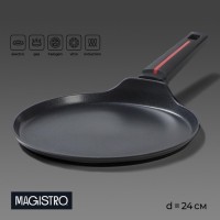 Cковорода блинная Magistro Flame, d=24см, h=1,6 см, антипригарное покрытие, индукция: Цвет: Сковорода блинная Magistro серии Flame изготовлена из кованого алюминия, имеет прочное антипригарное покрытие. В такой сковороде удобно жарить тонкие блины, пышные оладьи, панкейки. В посуде можно готовить с минимальным количеством масла: выпечка не прилипнет, не подгорит.<b>Особенности изделия:</b>Сковорода с толстым дном более 3 мм не деформируется при продолжительном воздействии высоких температур;Покрытие безопасно для здоровья, не содержит PFOA и других вредных веществ;Стильная ручка эргономичной формы обеспечивает удобство в эксплуатации;Подходит для использования на всех видах плит и мытья в посудомоечной машине.</li></ul>В серии Flame представлены ковш, кастрюля, сковорода с крышкой и без, блинная, гриль. Соберите всю посуду из коллекции, чтобы готовить было ещё приятнее!
