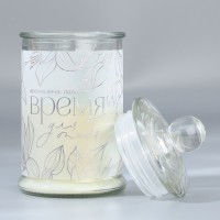 Свеча интерьерная в стекле "Время для тебя", аромат лаванда, 11,5 х 5,8 см: 