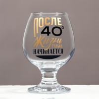 Бокал для коньяка "После 40": 