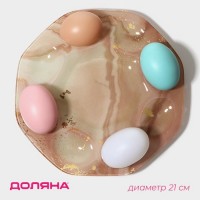Подставка стеклянная для яиц Доляна «Со светлой Пасхой», d=21 см, 8 ячеек: 