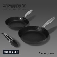 Набор сковород Magistro Rock Stone, 2 предмета: d=22 см, d=26 см, кухонные щипцы, антипригарное покрытие, индукция: Цвет: В набор входят две сковороды диаметром 22 и 26 см. Они изготовлены из алюминия и имеют антипригарное покрытие Greblone C3. В комплекте также имеются кухонные щипцы для удобства использования. Набор подходит для всех типов плит, включая индукционные. Дизайн сковород выполнен в классическом стиле, что придает им стильный и современный вид.<b>Преимущества товара:</b><ul><li>В набор входит две сковороды разного размера, что позволяет готовить разнообразные блюда.Изготовлены из алюминия, что обеспечивает быстрый и равномерный нагрев.Имеют антипригарное покрытие Greblone C3, которое предотвращает пригорание пищи и облегчает уход за сковородами.Подходят для всех типов плит, включая индукционные, что делает их универсальными и удобными в использовании.Дизайн в классическом стиле выглядит стильно и современно, что дополнит интерьер вашей кухни.В комплекте имеются кухонные щипцы для удобного переворачивания и перемешивания продуктов.</li></ul>
