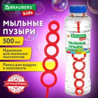 Мыльные пузыри 500 мл, BRAUBERG KIDS, 665454: Цвет: Мыльные пузыри BRAUBERG KIDS представляют собой мыльный раствор в пластиковой бутылке объемом 500 мл.
: BRAUBERG KIDS
: Россия
4