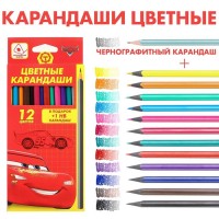 Карандаши цветные 12 цветов + чернографитный карандаш "Тачки", Тачки: 