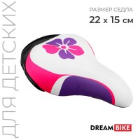 Седло Dream Bike, детское, цвет белый/фиолетовый/розовый: 