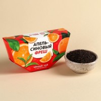 Чай чёрный «Апельсиновый фреш» вкус: апельсин, 20 г.: Цвет: Минимальная партия
1