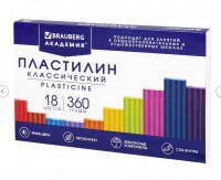 Пластилин классический BRAUBERG "АКАДЕМИЯ КЛАССИЧЕСКАЯ", 18 цветов, 360 г, СО СТЕКОМ: есть 10 упаковок