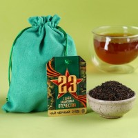 Чай чёрный «С днём защитника Отечества» в подарочном мешочке, 100 г.: Цвет: Минимальная партия
1