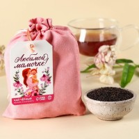 Чай чёрный «Любимой мамочке» в подарочном мешочке, вкус: ваниль и карамель, 100 г.: Цвет: Минимальная партия
1