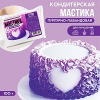 Мастика сахарная «Фиолетовая» для вафельных картинок и сахарных фигурок, 100 г.: 