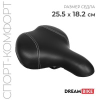 Седло Dream Bike, спорт-комфорт, цвет чёрный: 