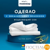 MedSleep TREE OF LIFE Одеяло 140х200,1 пр.,эвкалипт/эвкалипт/микровол.: https://xn--e1amhdlg6e.xn--p1ai/odejalo-medsleep-tree-of-life-cvet-belyjj-rossija-140h200-sm-polutorospalnoe-mikrofibratensel-ehvkalipt-ehvkaliptovoe-volokno-ljogkoe9240.html