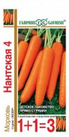 Семена Морковь Нантская 4 серия 1+1/4,0 г: 