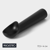 Ложка для мороженого Magistro Alum black, цвет чёрный: 