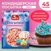 Посыпки кондитерские декоративные "Розовые мечты", 45 г: 