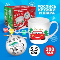 Набор кружка под раскраску с ёлочным шаром, 300 мл "Молния Макуин и Мэтр", Тачки: 