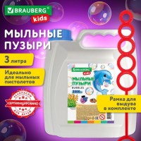 Мыльные пузыри 3000 мл, индивидуальная упаковка, BRAUBERG KIDS, 665456: Цвет: Мыльные пузыри BRAUBERG KIDS представляют собой мыльный раствор в пластиковой канистре объемом 3000 мл.
: BRAUBERG KIDS
: Россия
1
