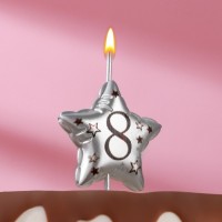 Свеча в торт на шпажке "Воздушная звездочка", цифра 8, 3,5 см, серебро: 
