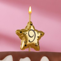 Свеча в торт на шпажке "Воздушная звездочка", цифра 9, 3,5 см, золото: 