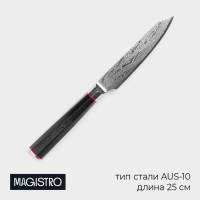 Нож овощной Magistro «Ортего», длина лезвия 12,7 см, дамасская сталь AUS-10: Цвет: Представляем вашему вниманию нож Magistro – это  идеальный выбор для профессиональных поваров и любителей кулинарии, ценящих качество, удобство и безопасность.</p><b>Преимущества товара:</b><ul><li>Высококачественная сталь: нож изготовлены из высокопрочной нержавеющей стали, которая обеспечивает долговечность, устойчивость к коррозии и сохранение остроты лезвия на протяжении длительного времени.</li><li>Эргономичные ручки: благодаря продуманному дизайну, ручка ножа удобно лежит в руке, обеспечивая надежный захват и предотвращая скольжение.</li><li>Легкая заточка: лезвие ножа легко затачивается с помощью точильного камня или ножеточки, что позволяет поддерживать нож в идеальном состоянии и сохранять его остроту.</li></ul>
: Magistro
: Китай
