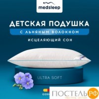 MedSleep SKYLOR Подушка детская стеганая 40х60,1пр,хлопок/лен/микровол.: https://xn--e1amhdlg6e.xn--p1ai/detskaja-podushka-medsleep-skylor-srednjaja-cvet-belyjj-rossija-hlopkovyjj-satin-40h60-silikonizirovannoe-voloknolnjanoe-volokno-uprugaja5910.html