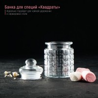 Банка стеклянная для сыпучих продуктов «Квадраты», 280 мл, 7,5?12,5 см: Цвет: Банка для сыпучих продуктов изготовлена из стекла. Имеет плотно закрывающуюся крышку, которая защищает продукты от влаги и посторонних запахов. В ёмкости удобно хранить крупы, специи, макаронные изделия, сахар, муку и бобовые.
: Китай
