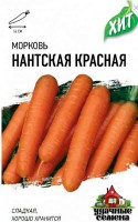 Семена Морковь Нантская красная 1,5г ХИТ х3: 