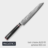 Нож разделочный Magistro «Ортего», длина лезвия 20,3 см, дамасская сталь AUS-10: Цвет: Представляем вашему вниманию нож Magistro – это  идеальный выбор для профессиональных поваров и любителей кулинарии, ценящих качество, удобство и безопасность.</p><b>Преимущества товара:</b><ul><li>Высококачественная сталь: нож изготовлены из высокопрочной нержавеющей стали, которая обеспечивает долговечность, устойчивость к коррозии и сохранение остроты лезвия на протяжении длительного времени.</li><li>Эргономичные ручки: благодаря продуманному дизайну, ручка ножа удобно лежит в руке, обеспечивая надежный захват и предотвращая скольжение.</li><li>Легкая заточка: лезвие ножа легко затачивается с помощью точильного камня или ножеточки, что позволяет поддерживать нож в идеальном состоянии и сохранять его остроту.</li></ul>
: Magistro
: Китай
