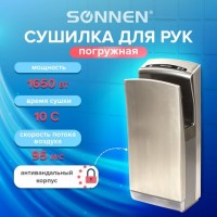 Сушилка для рук SONNEN K7, 1650 Вт, погружного типа, время сушки 10 секунд, нержавеющая сталь, антивандальная, 604750: Цвет: Электросушитель для рук SONNEN K7 - это современное, надежное устройство, которое сочетает в себе все преимущества высокоскоростных электросушителей для рук погружного типа. Подойдет для установки в местах с любой проходимостью.
: SONNEN
: Китай
1