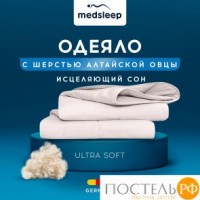 MedSleep ARIES Одеяло 220х240, 1пр, хлопок/шерсть/микровол. 250 гр./м2: https://xn--e1amhdlg6e.xn--p1ai/odejalo-medsleep-aries-vsesezonnoe-rossija-220h240-sm-dvuspalnoe-evro-hlopkovyjj-tik-sherst-ovechja-vsesezonnoe8760.html