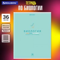 Тетрадь предметная "МИР ЗНАНИЙ" 36 л., обложка мелованная бумага, БИОЛОГИЯ, клетка, BRAUBERG, 404596: Цвет: Предметная тетрадь BRAUBERG из серии "МИР ЗНАНИЙ" предназначена для учащихся средних и старших классов. Выполнена в современном дизайне.
: BRAUBERG
: Россия
20