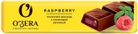 «O'Zera», шоколадный батончик Raspberry, 50г (упаковка 20шт.): 