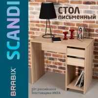 Стол письменный/компьютерный BRABIX "Scandi CD-017", 900х450х750 мм, 2 ящика, дуб сонома, 641895, ЦБ013706-2: Цвет: Стол с ящиками подойдет как для дома так и офиса: в ящиках свободно помещаются документы, а также там можно хранить различные мелочи. Все изделия данной серии поставляются от производителя IKEA.
Бренд: BRABIX
: Россия
1