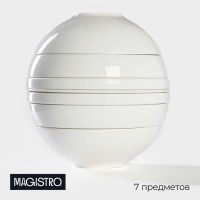 Набор фарфоровой посуды на 2 персоны Magistro La palla, 7 предметов: тарелка d=23 см, 2 тарелки d=23,2 см, 2 тарелки 1000 мл, 2 салатника 1000 мл, цвет белый: Цвет: Представляем современный и эксклюзивный набор фарфоровых тарелок La palla, который сразу же привлекает внимание своим стильным и дизайнерским видом, а также непревзойдённой функциональностью. Данный набор посуды премиум-класса, состоящий из семи предметов, станет отличным выбором для сервировки стола на две персоны.В комплект входят две плоские тарелки, которые идеально подойдут для подачи вторых блюд, две универсальные тарелки, два салатника для овощей, гарниров и бульонов, а также одно большое блюдо для эффектного представления ваших кулинарных шедевров.Все предметы набора La palla выполнены из высококачественного фарфора, обеспечивают не только элегантный и роскошный вид, но и долговечность, а также простоту в уходе. Но самое удивительное - это то, как все эти предметы легко объединяются и складываются в форму шара. Такой оригинальный подход к дизайну делает набор компактным и позволяет экономить пространство. Все изделия станут отличным выбором для тех, кто хочет удивить своих гостей и привнести нотку изысканности в любое праздничное мероприятие.
: Magistro
: Китай
