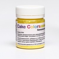 Краситель пищевой ,сухой жирорастворимый Cake Colors Хинолиновый желтый S Лак, 10 г: Цвет: Предназначен для придания оттенка пищевым продуктам с большим содержанием жира. Не изменяет вкус и запах готового продукта.Применение:В зависимости от желаемого оттенка, добавьте нужное количество красителя Cake Colors в продукт и тщательно перемешайте. Для равномерного распределения цвета готовую окрашенную жидкую массу нужно пробить блендером.Рекомендуемая дозировка:0,05 - 0,5 гр на 1 килограмм окрашиваемого продукта.
: Cake Colors
: Россия
