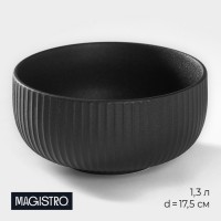 Миска фарфоровая Magistro Line, 1,3 л, d=17,5 см, цвет чёрный: Цвет: Серия Line от торговой марки Magistro являются настоящим классическим эталоном. Чёткие формы, рельефная текстура и классические цвета сочетаются воедино и создают особенный вид изделиям.</p>Вся посуда изготовлена из качественного фарфора, отличается прочностью и устойчивостью к резким перепадам температур. Посуда Line подходит как для праздничной, так и для ежедневной сервировки.</p>Можно мыть в ПММ и использовать в СВЧ.</p>
: Magistro
: Китай
