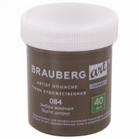 Гуашь художественная 1 шт., BRAUBERG ART CLASSIC, баночка 40 мл, УМБРА ЖЖЕНАЯ, 191577: Цвет: Художественная гуашь профессиональной серии BRAUBERG ART CLASSIC предназначена для живописи, художественных и декоративно-оформительских работ. Обладает высокой укрывистостью. Быстро сохнет, сохраняет яркий и насыщенный цвет.
: BRAUBERG ART
: Китай
: Художникам
: Краски художественные
: Гуашь художественная
: Гуашь художественная поштучно
Плотная, гладкая текстура краски обеспечивает равномерность ее нанесения. После высыхания дает бархатисто-матовый финиш. Устойчива к воздействию света. Разбавляется водой. Объем баночки - 40 мл.