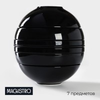 Набор фарфоровой посуды на 2 персоны Magistro La palla, 7 предметов: тарелка d=23 см, 2 тарелки d=23,2 см, 2 тарелки 1000 мл, 2 салатника 1000 мл, цвет чёрный: Цвет: Представляем современный и эксклюзивный набор фарфоровых тарелок La palla, который сразу же привлекает внимание своим стильным и дизайнерским видом, а также непревзойдённой функциональностью. Данный набор посуды премиум-класса, состоящий из семи предметов, станет отличным выбором для сервировки стола на две персоны.В комплект входят две плоские тарелки, которые идеально подойдут для подачи вторых блюд, две универсальные тарелки, два салатника для овощей, гарниров и бульонов, а также одно большое блюдо для эффектного представления ваших кулинарных шедевров.Все предметы набора La palla выполнены из высококачественного фарфора, обеспечивают не только элегантный и роскошный вид, но и долговечность, а также простоту в уходе. Но самое удивительное - это то, как все эти предметы легко объединяются и складываются в форму шара. Такой оригинальный подход к дизайну делает набор компактным и позволяет экономить пространство. Все изделия станут отличным выбором для тех, кто хочет удивить своих гостей и привнести нотку изысканности в любое праздничное мероприятие.
: Magistro
: Китай
