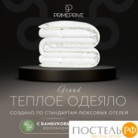 PRIME PRIVE Одеяло BAMBOO софт 172х205 ,1пр.,микрофибра CLIMALAST/бамбук.вол/микровол.CLIMALAST: https://xn--e1amhdlg6e.xn--p1ai/odejalo-prime-prive-bamboo-cvet-belyjj-shvecija-172h205-sm-dvuspalnoe-mal-mikrofibra-bambukovoe-volokno-vsesezonnoe8250.html