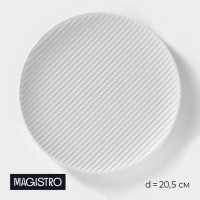 Тарелка фарфоровая Magistro Line, d=20,5 см, цвет белый: Цвет: Серия Line от торговой марки Magistro являются настоящим классическим эталоном. Чёткие формы, рельефная текстура и классические цвета сочетаются воедино и создают особенный вид изделиям.</p>Вся посуда изготовлена из качественного фарфора, отличается прочностью и устойчивостью к резким перепадам температур. Посуда Line подходит как для праздничной, так и для ежедневной сервировки.</p>Можно мыть в ПММ и использовать в СВЧ.</p>
: Magistro
: Китай
