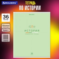 Тетрадь предметная "МИР ЗНАНИЙ" 36 л, обложка мелованная бумага, ИСТОРИЯ, клетка, BRAUBERG, 404600: Цвет: Предметная тетрадь BRAUBERG из серии "МИР ЗНАНИЙ" предназначена для учащихся средних и старших классов. Выполнена в современном дизайне.
: BRAUBERG
: Россия
20