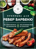 «Галерея вкусов», приправа для ребер барбекю, 30г: 