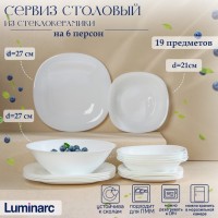 Сервиз столовый Luminarc Carine, стеклокерамика, 19 предметов, цвет белый: Цвет: Посуда Luminarc изготовлена из стеклокерамики и отличается высоким качеством. Благодаря оригинальному дизайну предметы украсят кухню и гостиную, дополнят тематическую фотосессию, придутся по душе гостям ресторанов и кафе.<b>Особенности посуды:</b>устойчивость поверхности к царапинам;пригодность для посудомоечных машин;возможность разогрева в СВЧ-печах.</li></ul>
