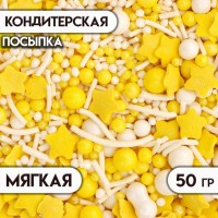 Посыпка кондитерская МИКС №1019 50 г: 