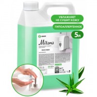 Мыло-крем жидкое 5 кг, GRASS MILANA "Алоэ вера", 126605: Цвет: Мыло GRASS MILANA "Алоэ вера" создано на основе высококачественных компонентов и природных увлажнителей, что обеспечивает деликатный уход за кожей.
: GRASS
: Россия
1