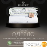 PRIME PRIVE BAMBOO Одеяло 200х220,1пр.,микрофибра CLIMALAST/бамбук.вол/микровол.CLIMALAST: https://xn--e1amhdlg6e.xn--p1ai/odejalo-prime-prive-bamboo-shvecija-200h220-sm-dvuspalnoe-evro-mikrofibra-bambukovoe-volokno-vsesezonnoe9345.html