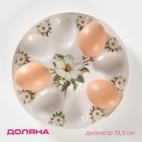 Подставка фарфоровая для яиц Доляна «Цветы шиповника», d=20 см: 