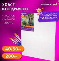 Холст на подрамнике BRAUBERG ART DEBUT, 40х50см, грунтованный, 100% хлопок, мелкое зерно,: есть  10 шт